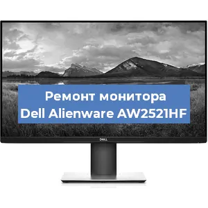 Замена разъема HDMI на мониторе Dell Alienware AW2521HF в Ростове-на-Дону